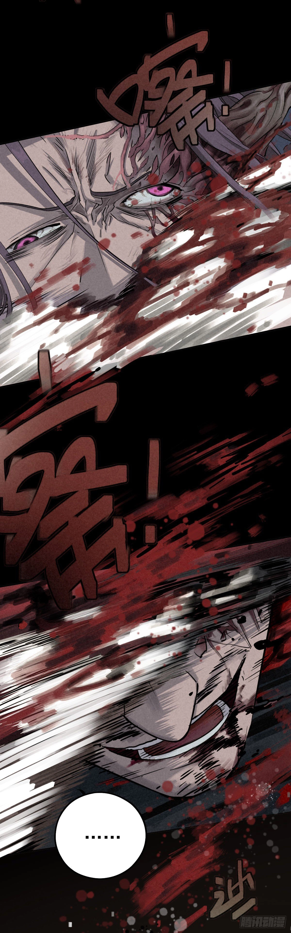 Read Trace of Doomsday chapter 45 image 7 on Lezhin