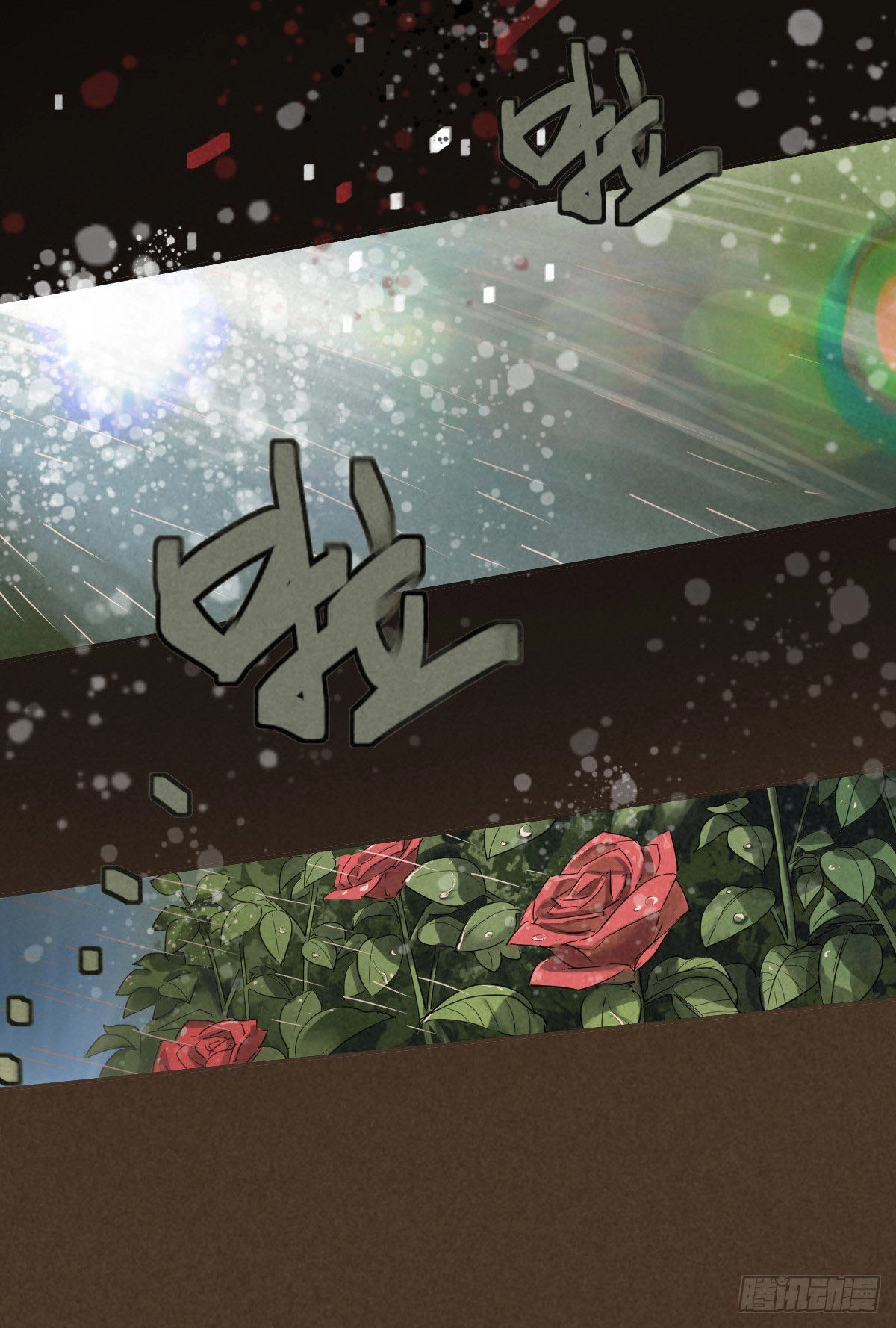 Read Trace of Doomsday chapter 45 image 8 on Lezhin