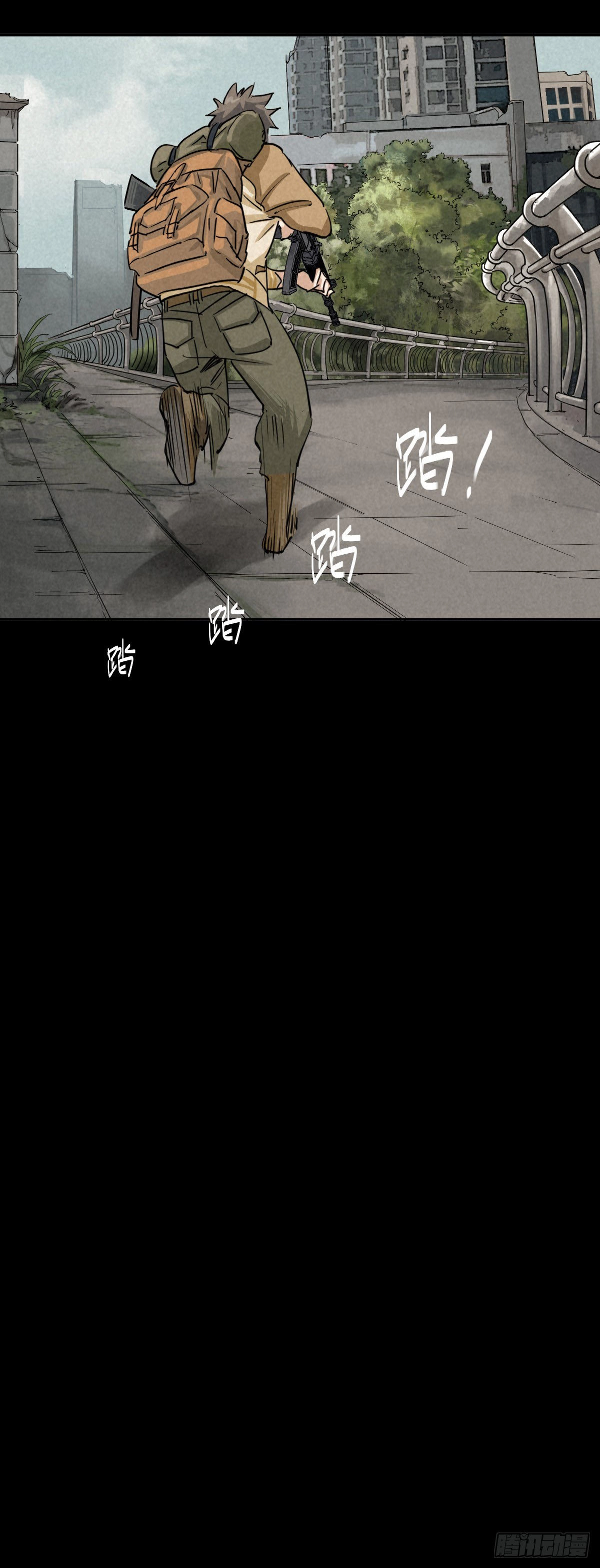 Read Trace of Doomsday chapter 53 image 11 on Lezhin
