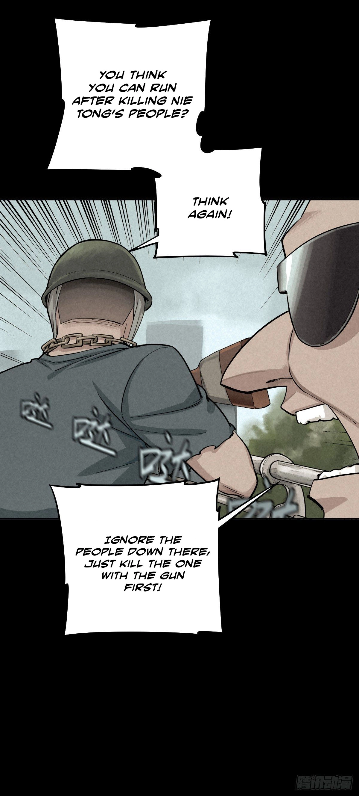 Read Trace of Doomsday chapter 53 image 14 on Lezhin