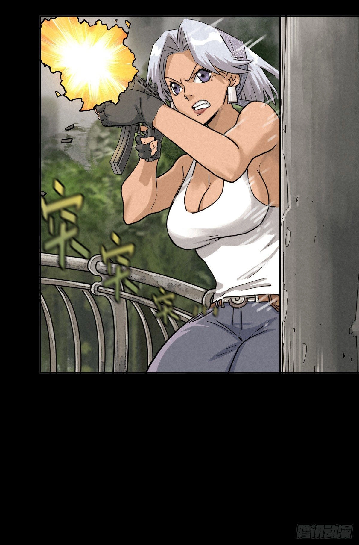 Read Trace of Doomsday chapter 53 image 15 on Lezhin