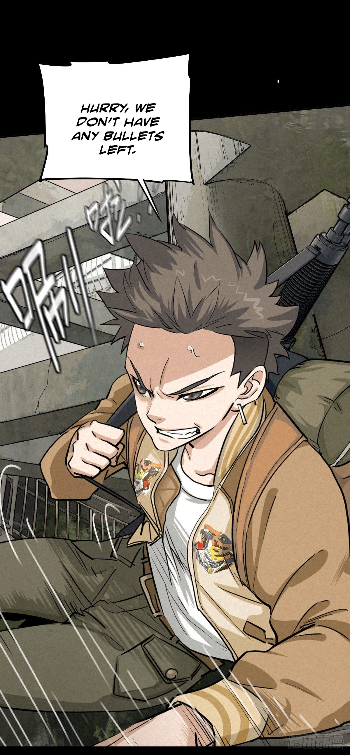 Read Trace of Doomsday chapter 53 image 19 on Lezhin