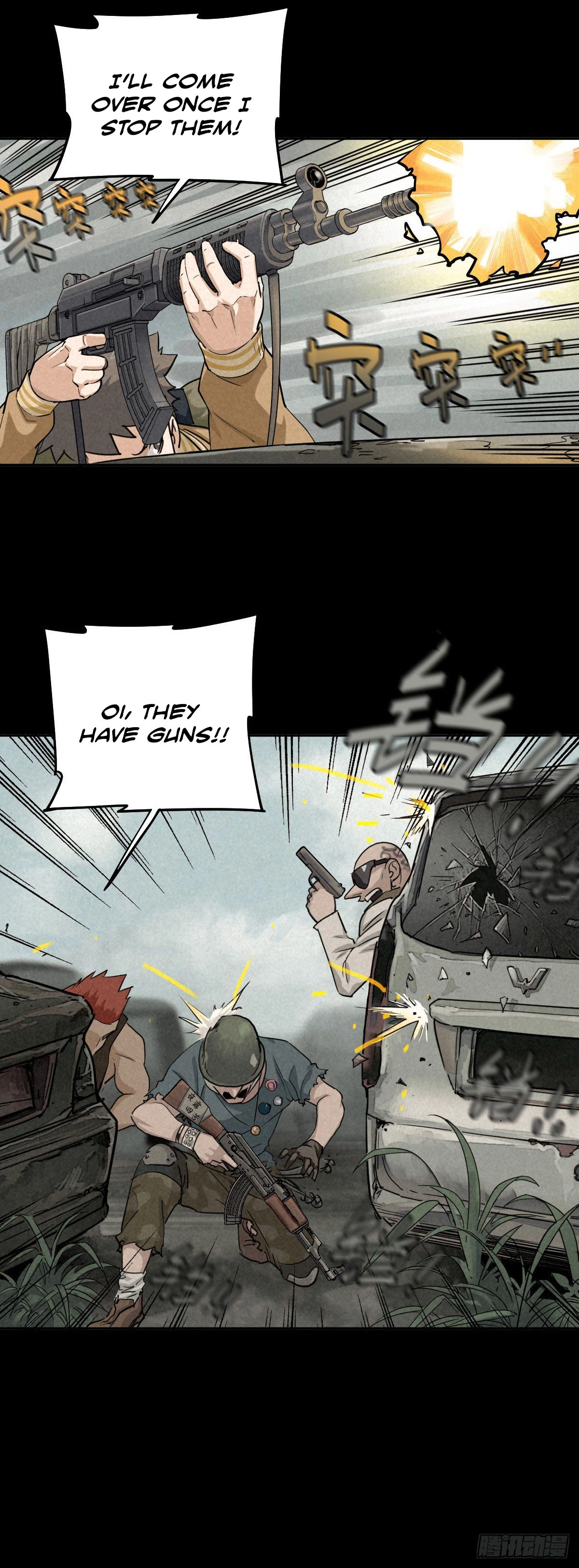 Read Trace of Doomsday chapter 53 image 3 on Lezhin