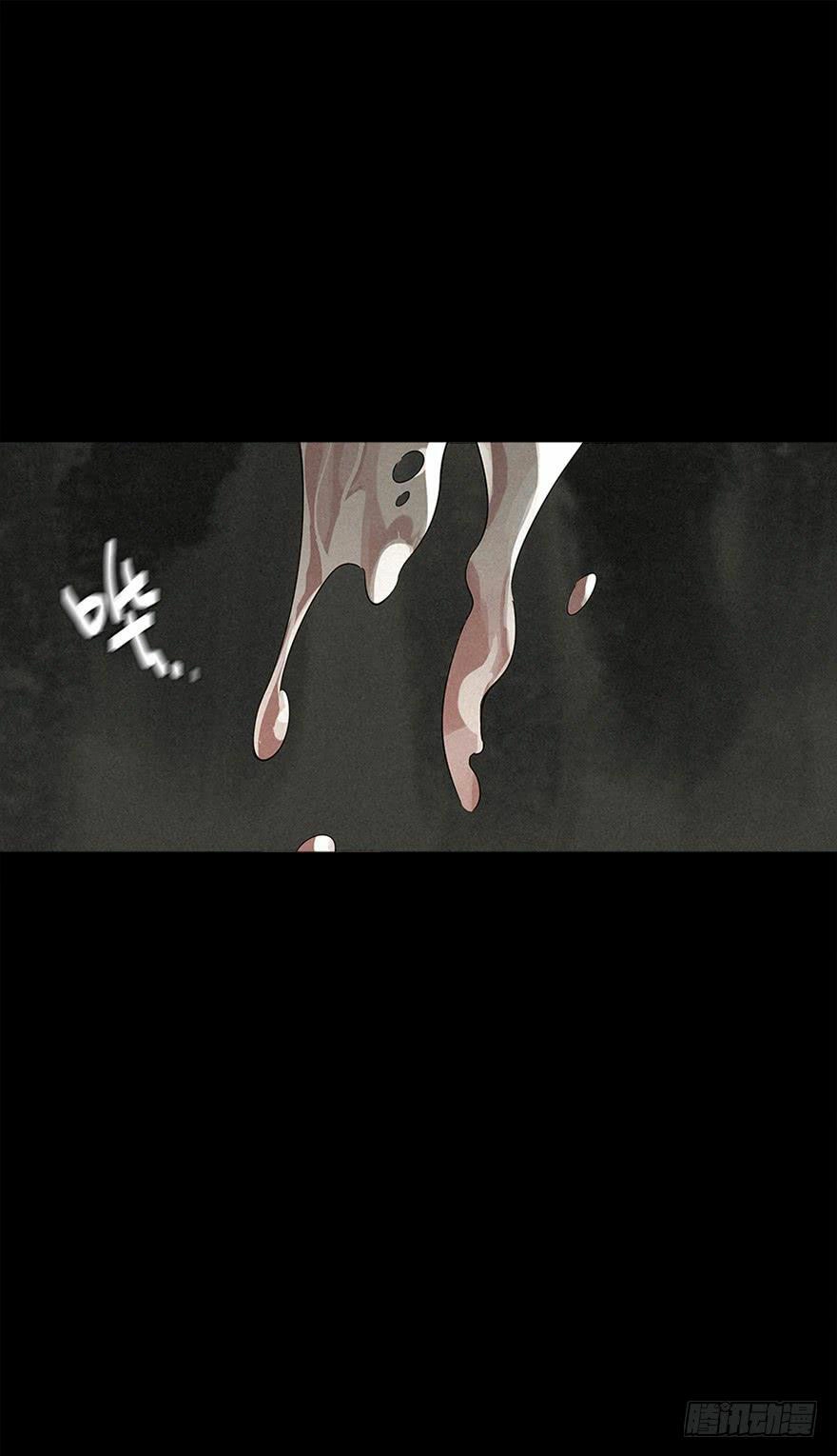 Read Trace of Doomsday chapter 6 image 1 on Lezhin