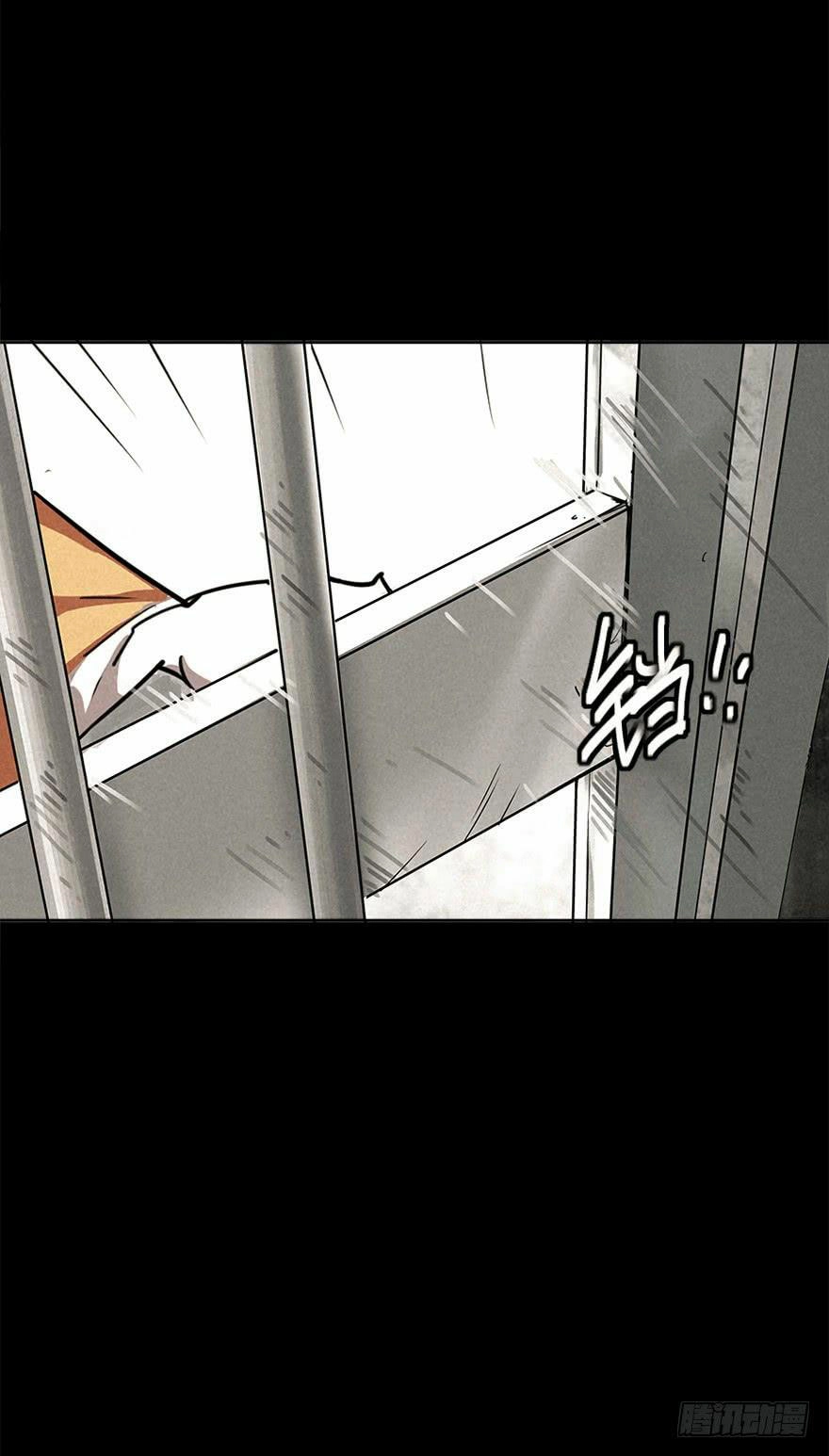 Read Trace of Doomsday chapter 6 image 12 on Lezhin