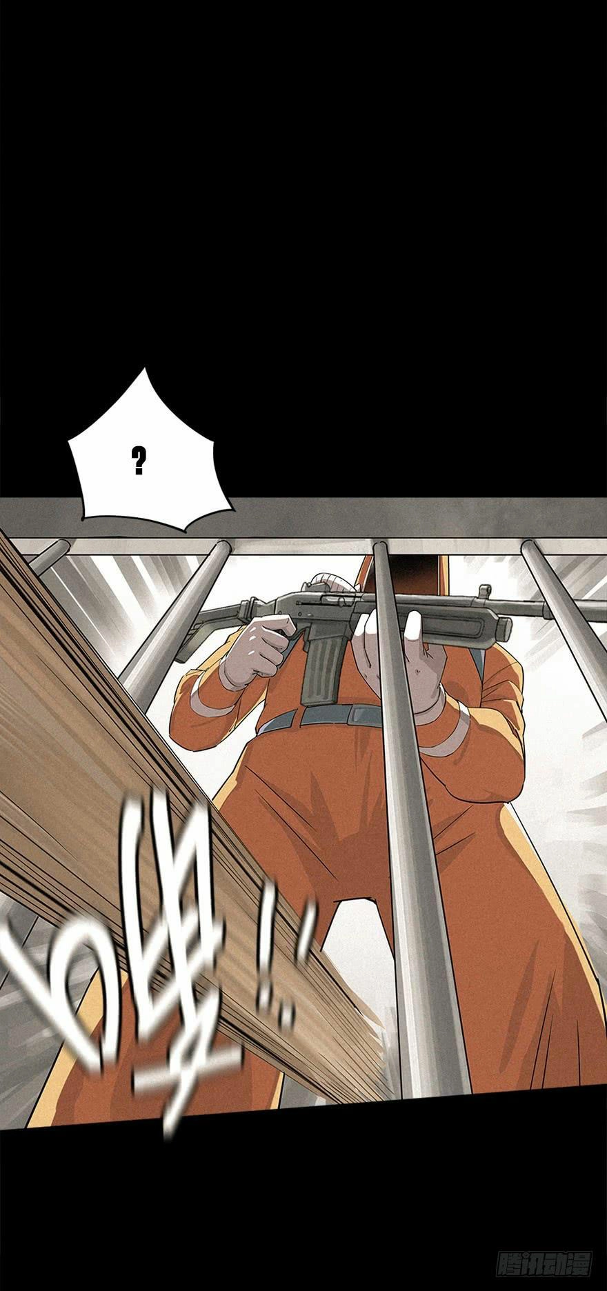 Read Trace of Doomsday chapter 6 image 25 on Lezhin