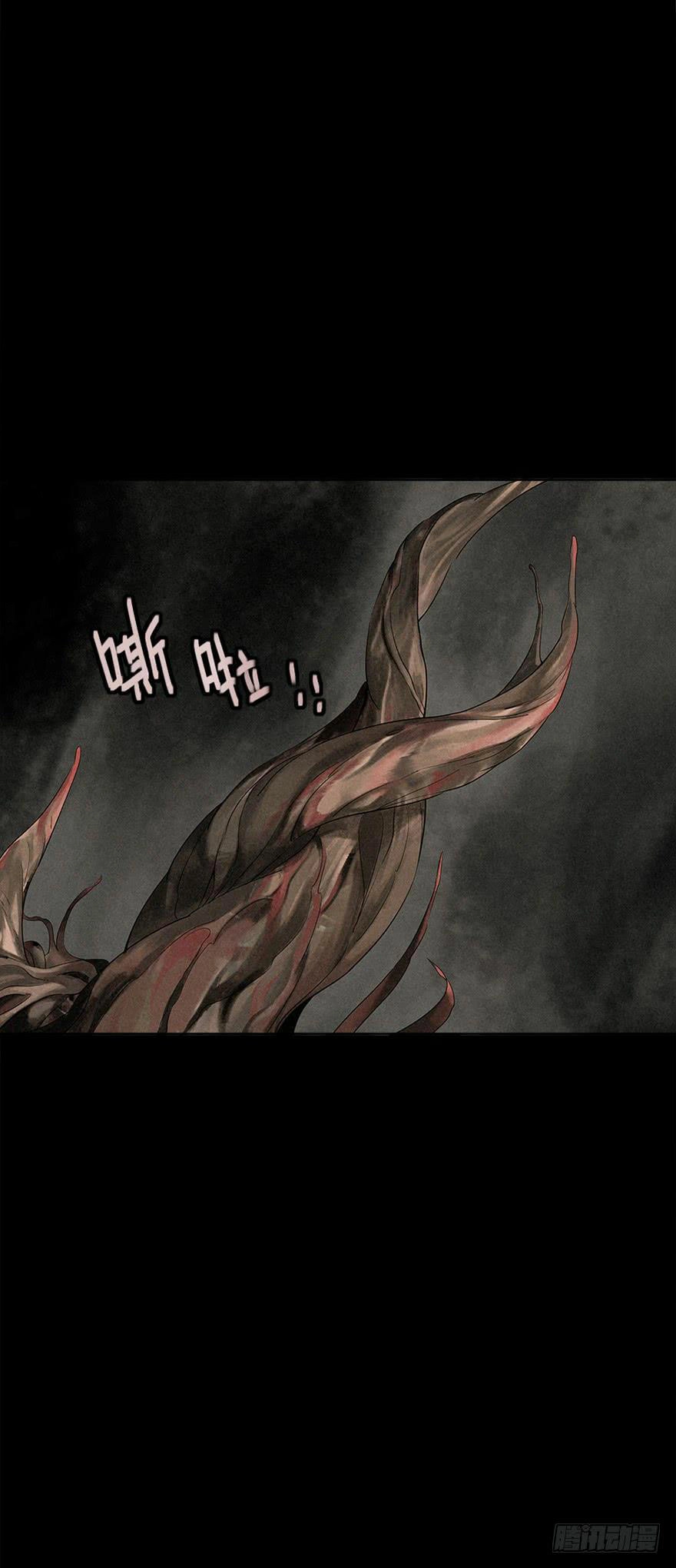 Read Trace of Doomsday chapter 6 image 6 on Lezhin
