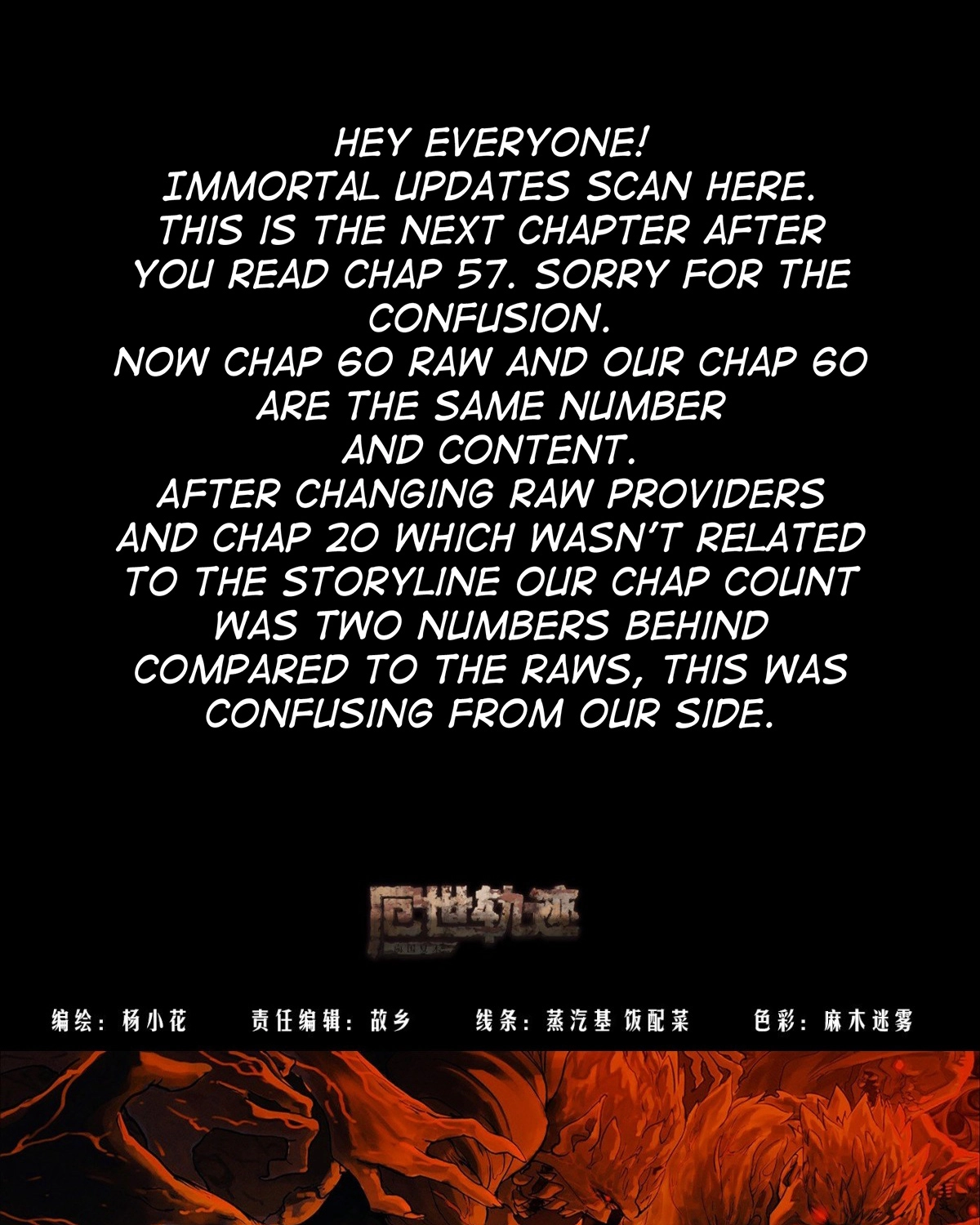 Read Trace of Doomsday chapter 60 image 2 on Lezhin