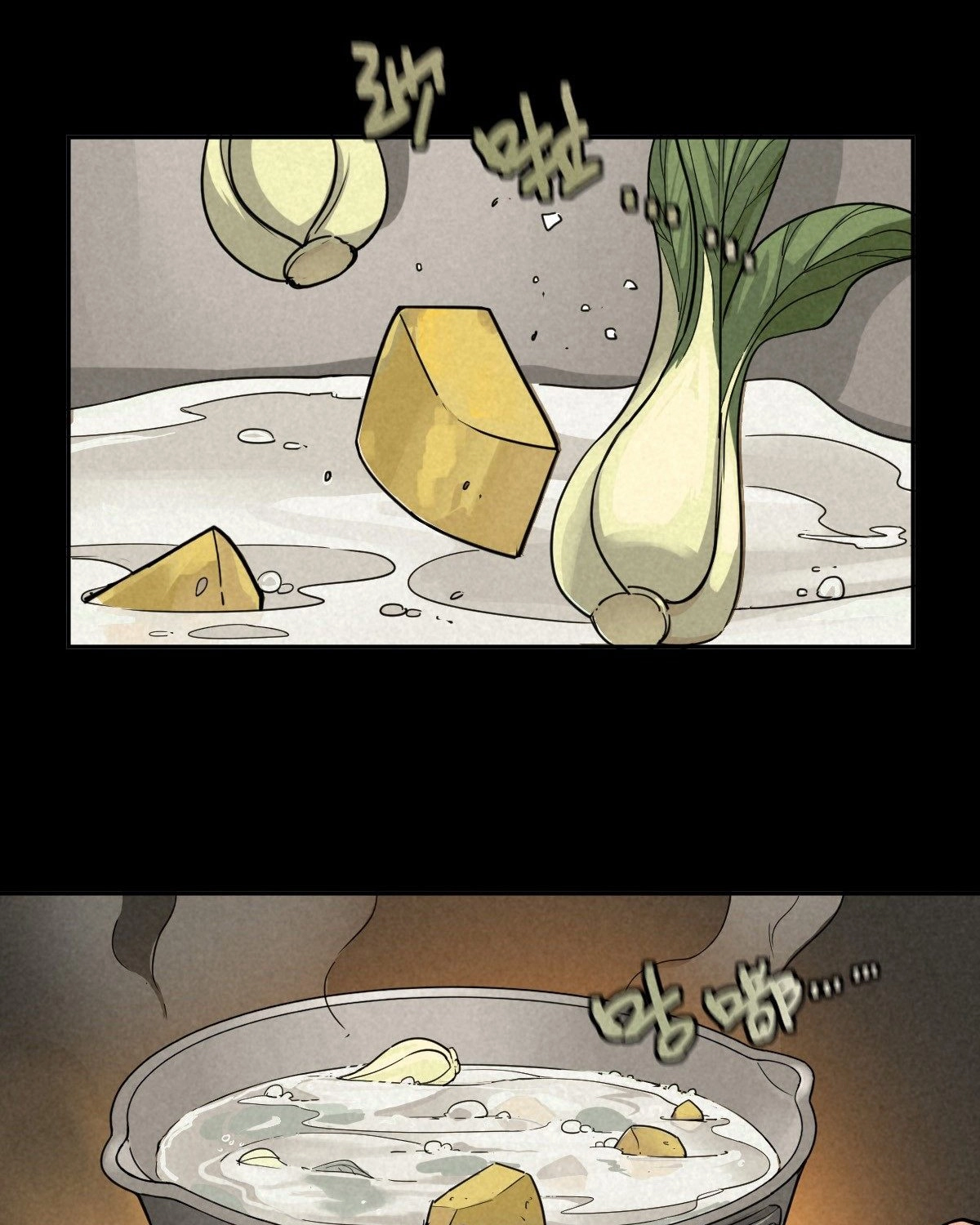 Read Trace of Doomsday chapter 60 image 25 on Lezhin
