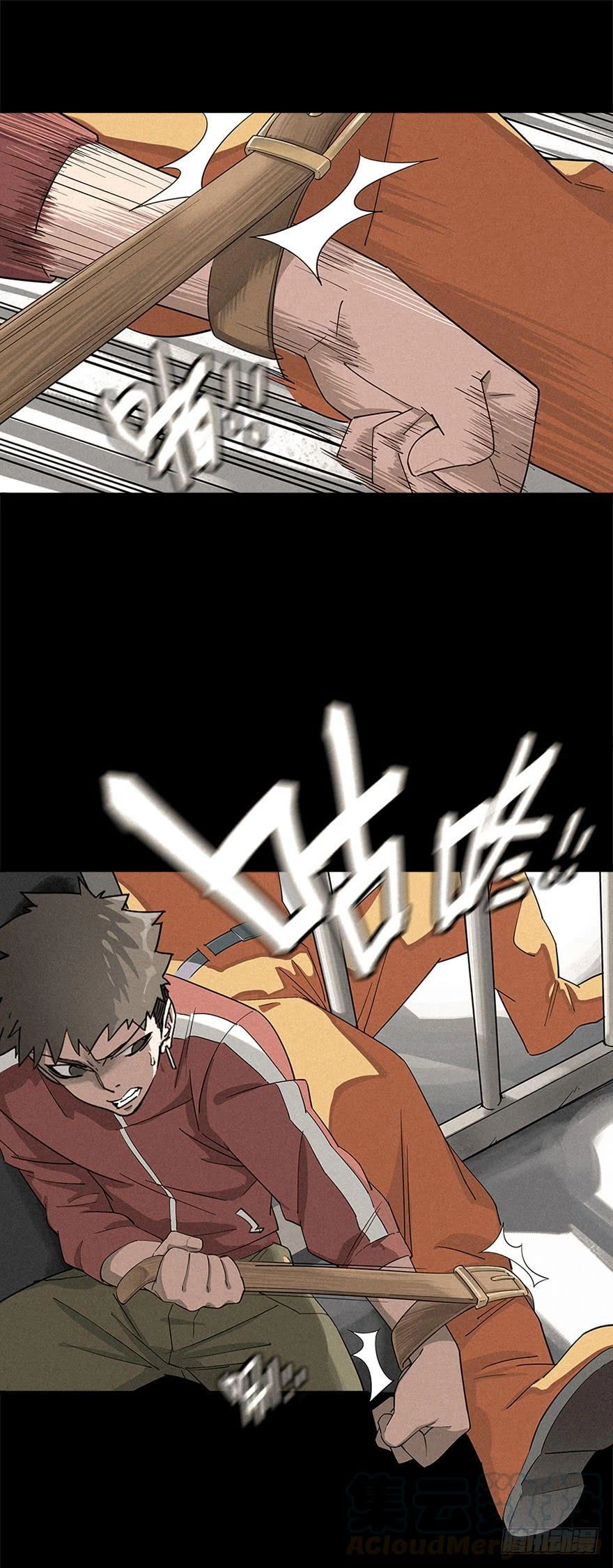 Read Trace of Doomsday chapter 7 image 1 on Lezhin