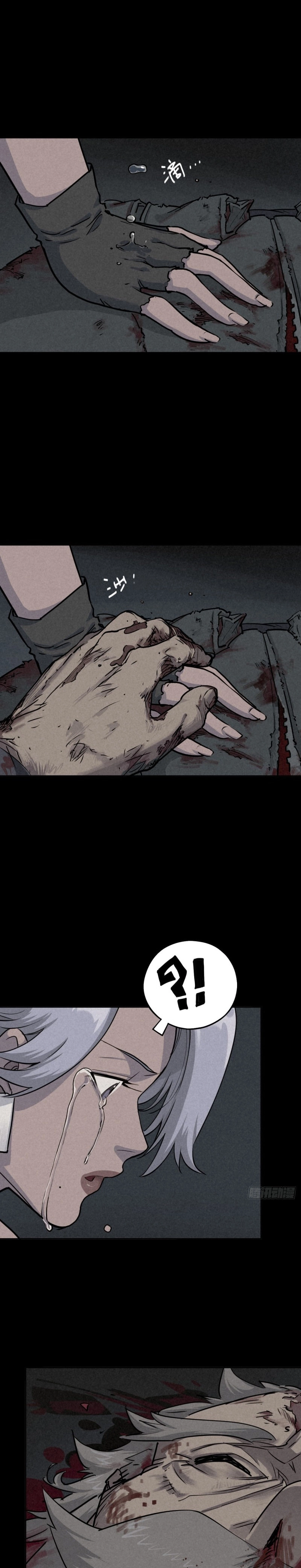 Read Trace of Doomsday chapter 76 image 8 on Lezhin