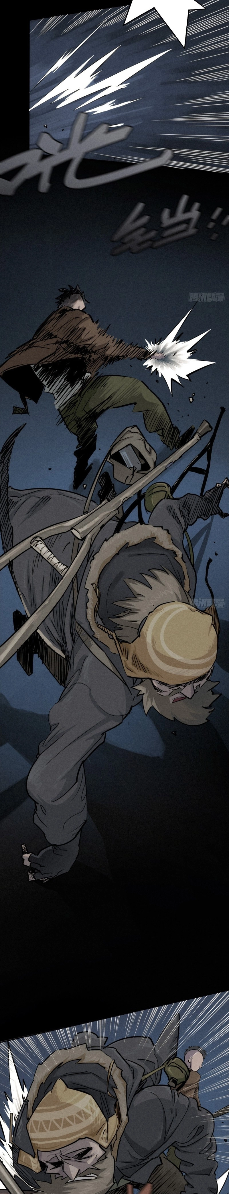 Read Trace of Doomsday chapter 79 image 5 on Lezhin
