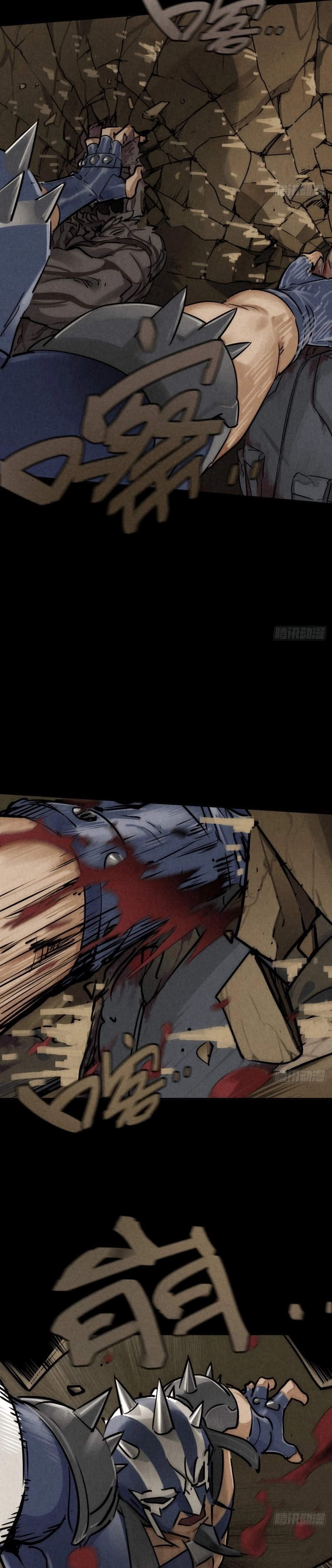 Read Trace of Doomsday chapter 85 image 10 on Lezhin