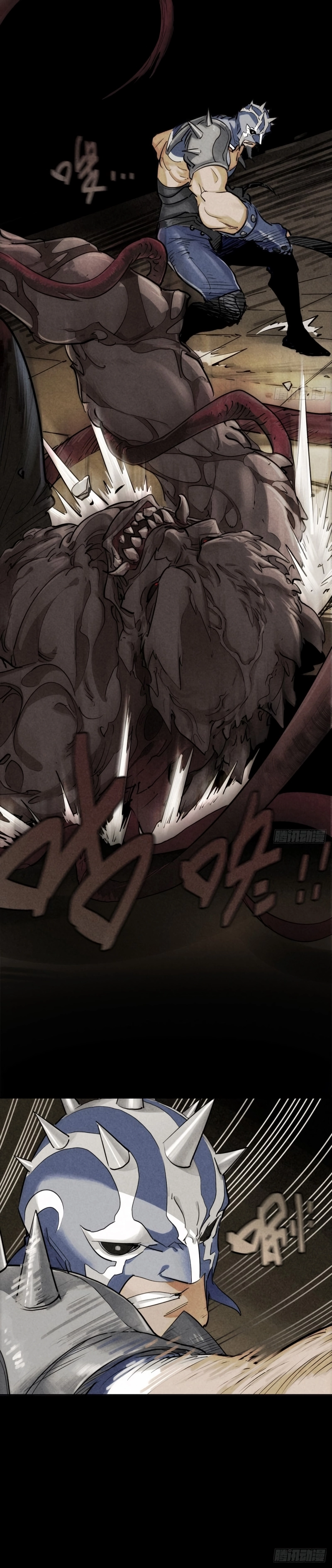 Read Trace of Doomsday chapter 85 image 8 on Lezhin