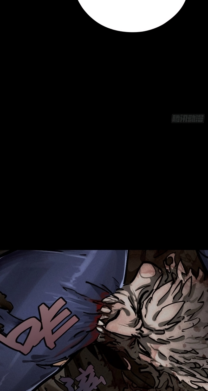 Read Trace of Doomsday chapter 88 image 10 on Lezhin