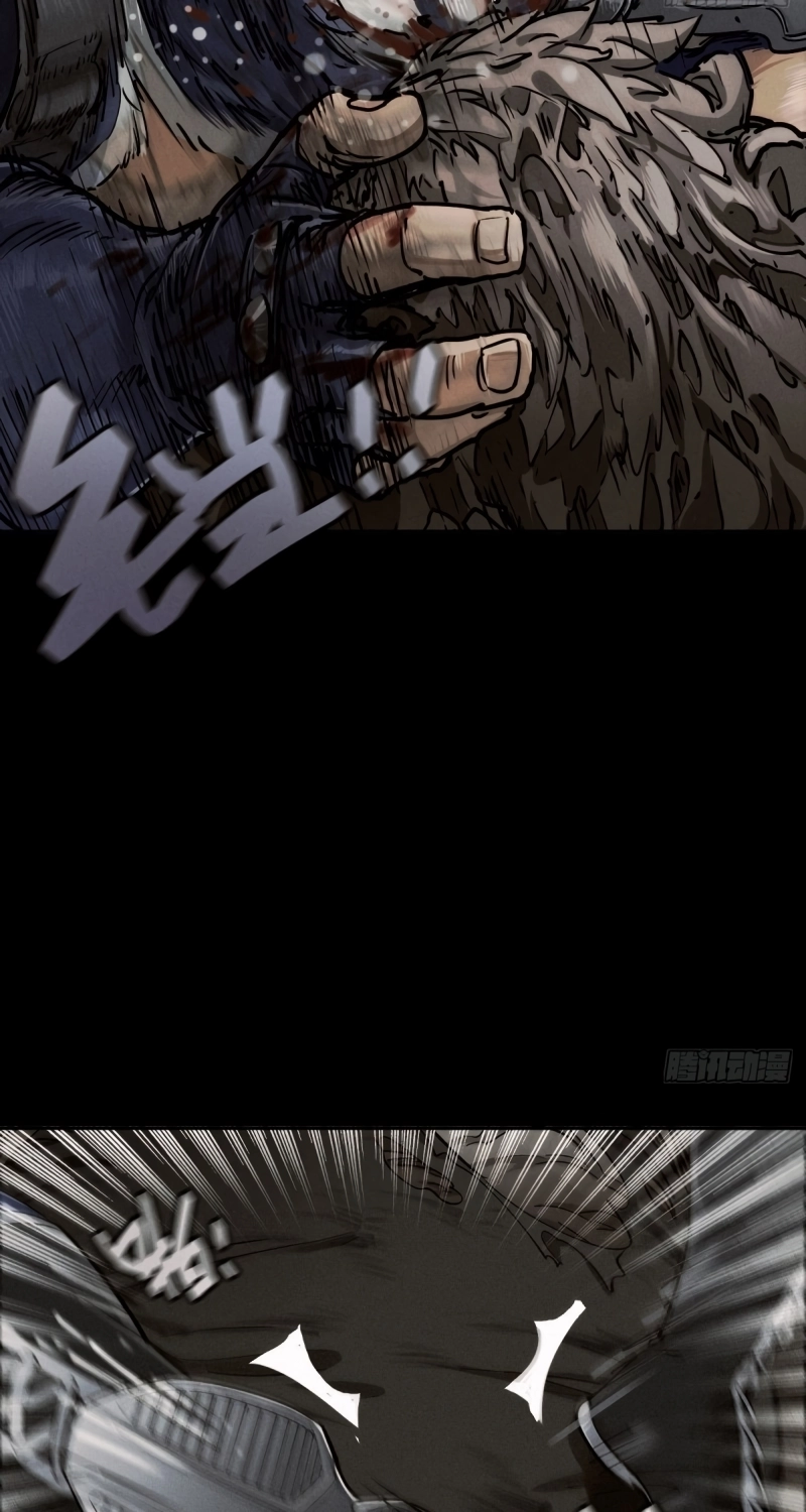 Read Trace of Doomsday chapter 88 image 16 on Lezhin
