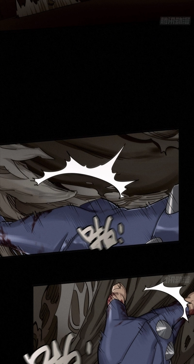 Read Trace of Doomsday chapter 88 image 20 on Lezhin