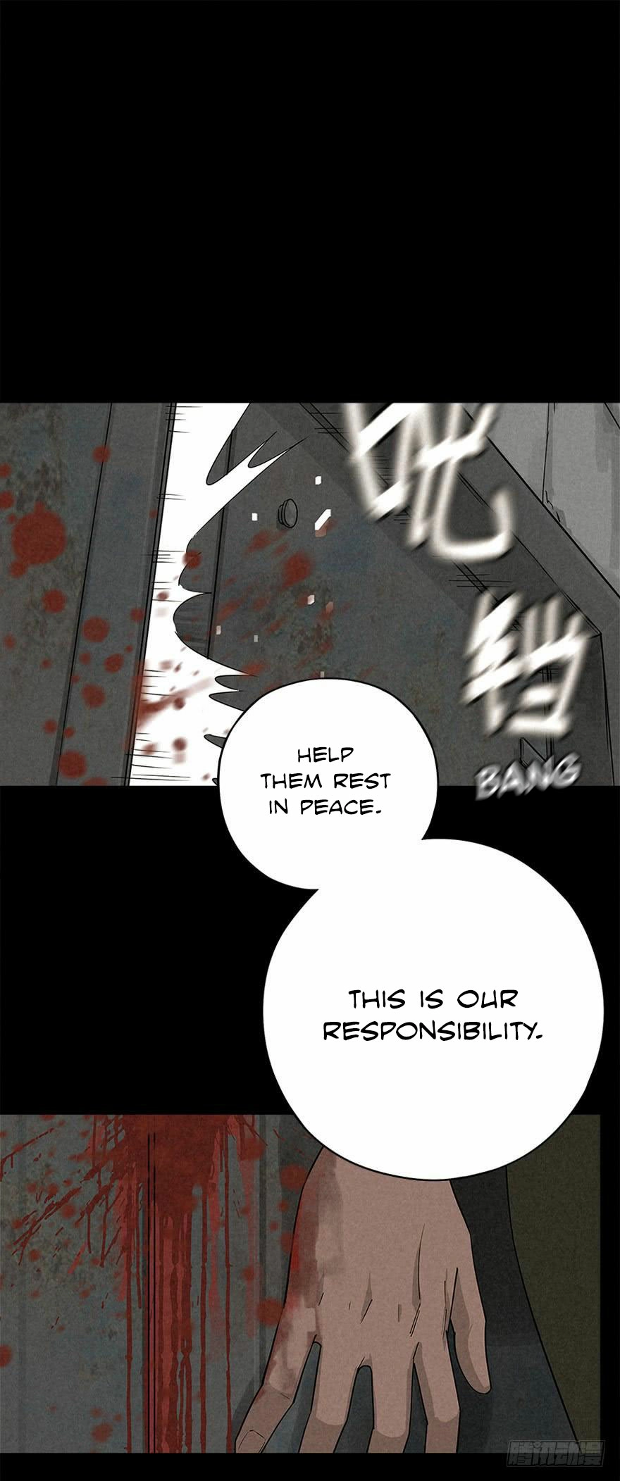 Read Trace of Doomsday chapter 9 image 12 on Lezhin