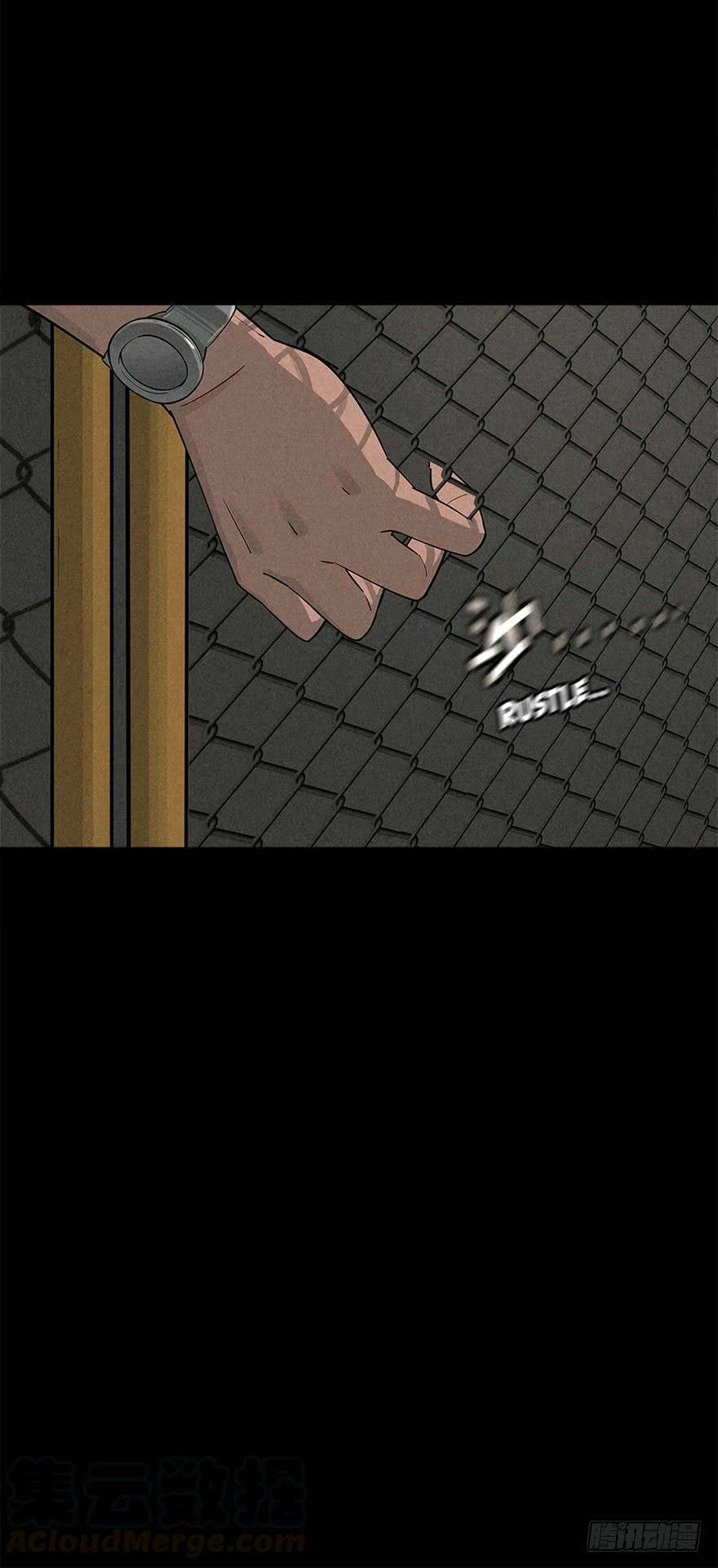 Read Trace of Doomsday chapter 9 image 17 on Lezhin