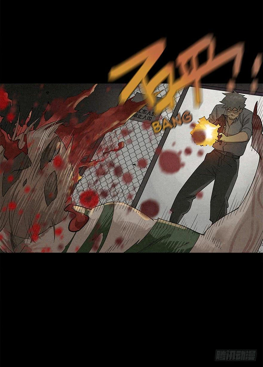 Read Trace of Doomsday chapter 9 image 27 on Lezhin