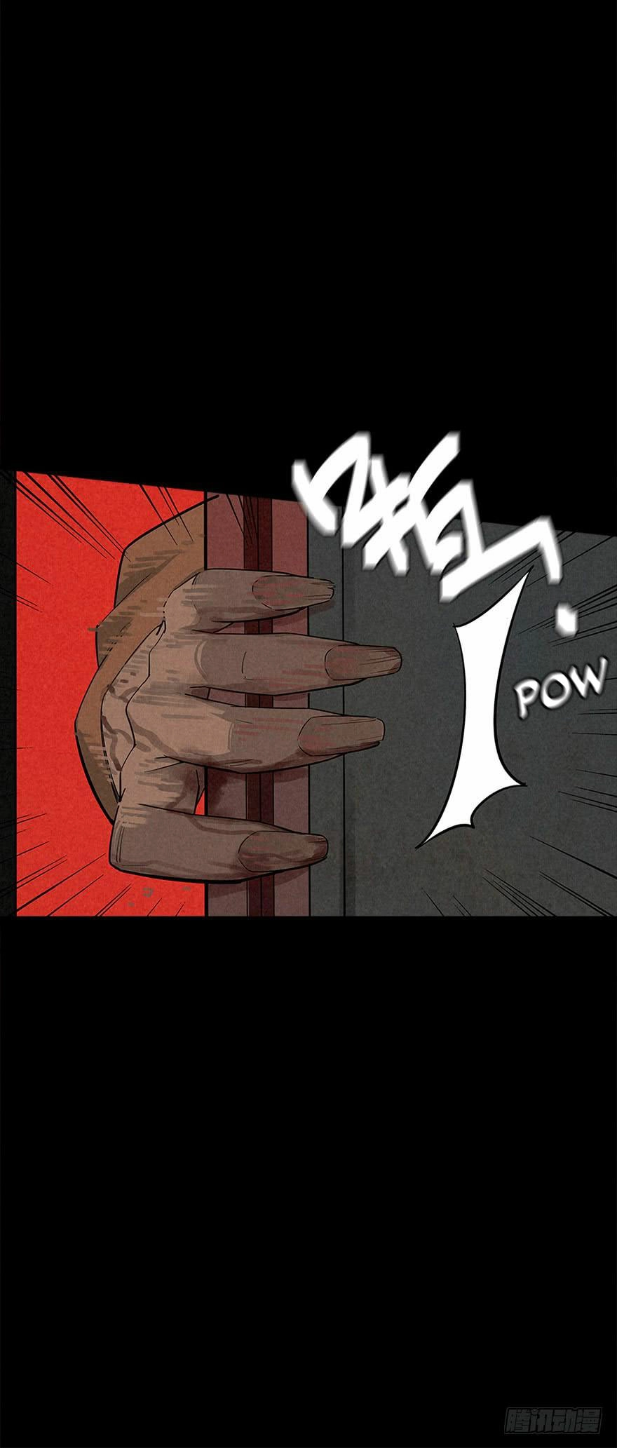 Read Trace of Doomsday chapter 9 image 6 on Lezhin