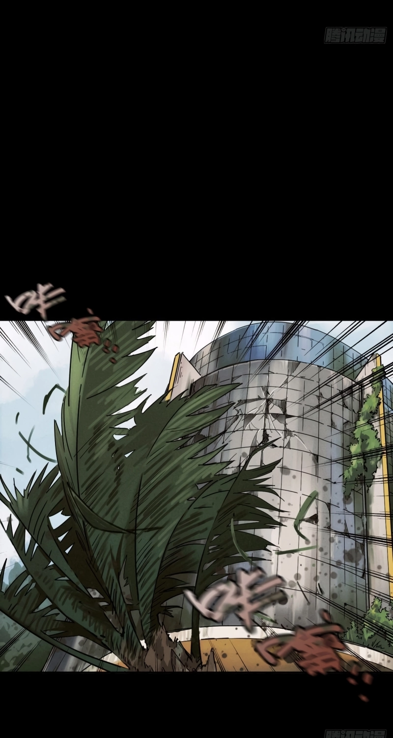 Read Trace of Doomsday chapter 93 image 1 on Lezhin