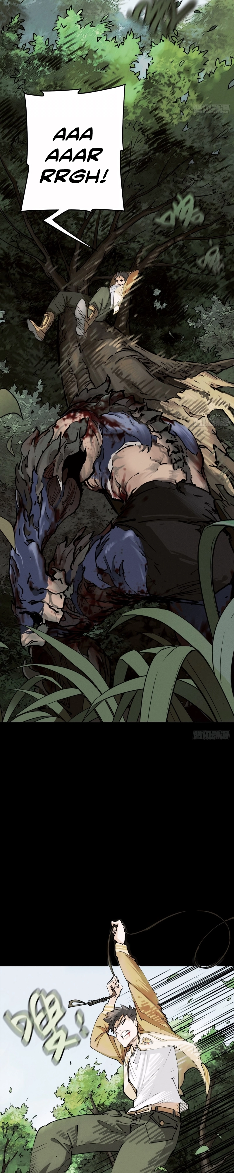 Read Trace of Doomsday chapter 96 image 13 on Lezhin