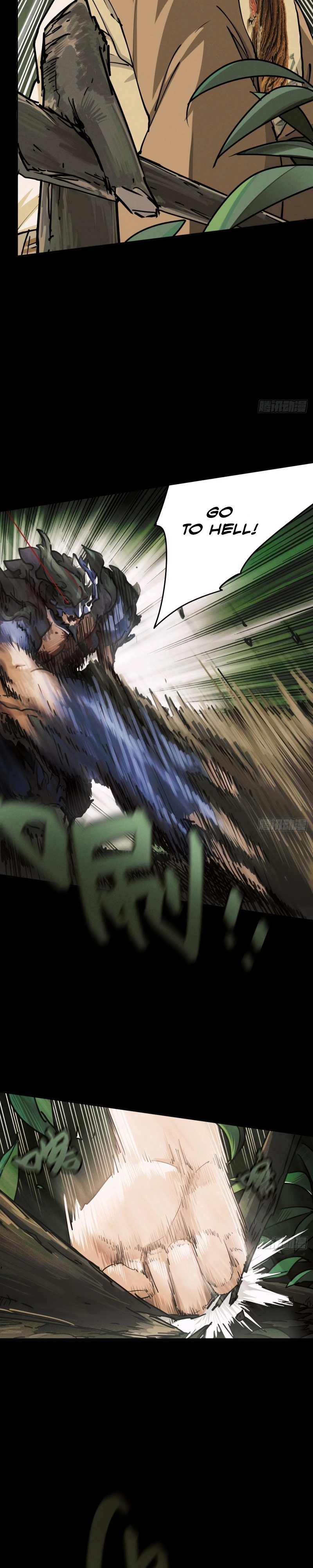 Read Trace of Doomsday chapter 96 image 5 on Lezhin
