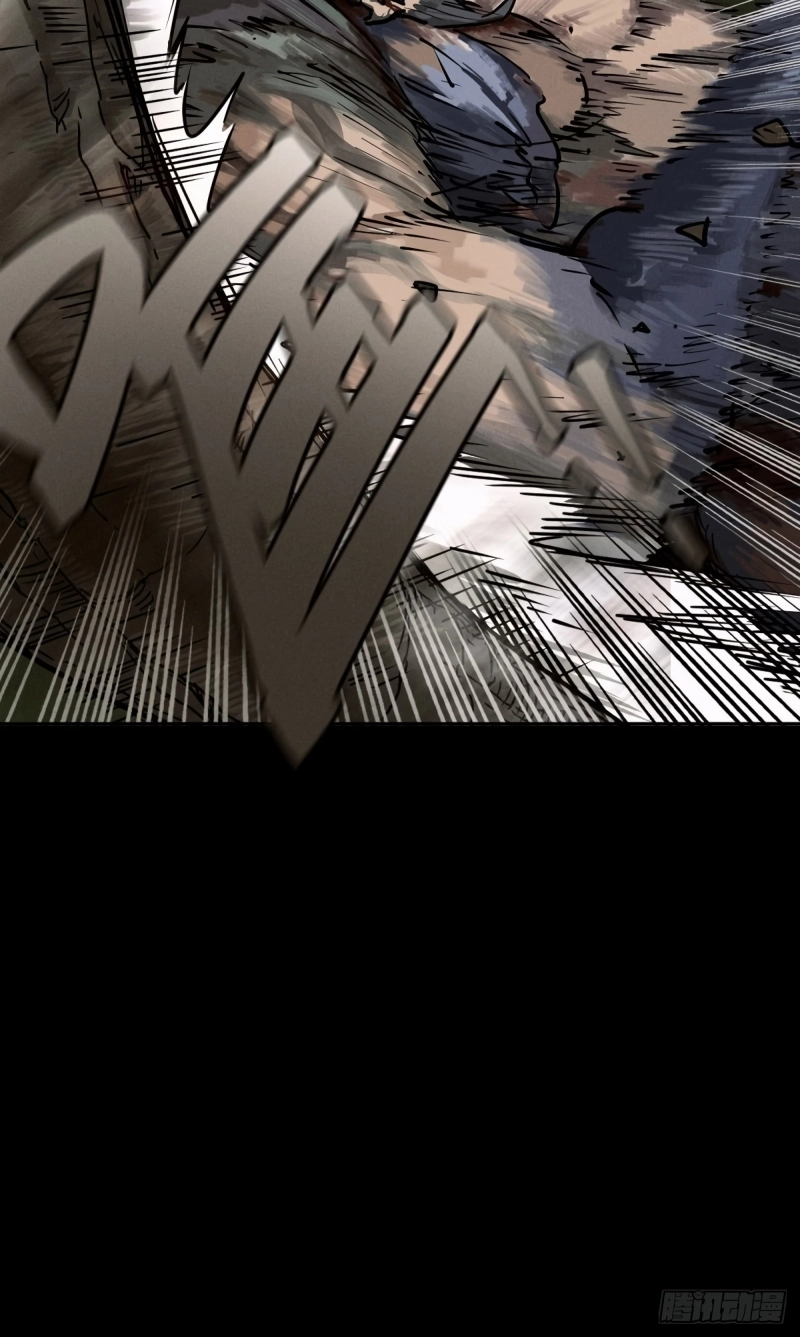 Read Trace of Doomsday chapter 96 image 9 on Lezhin