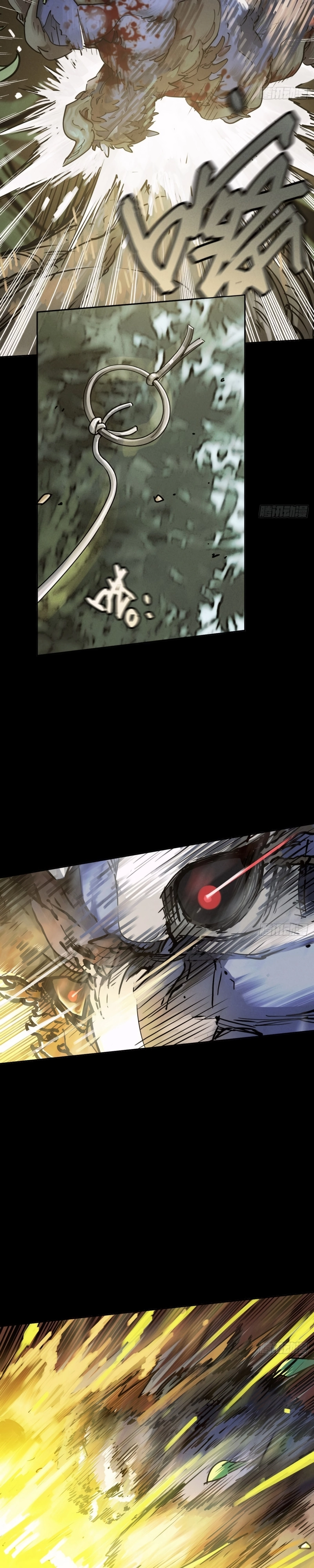 Trace of Doomsday Chapter 97 page 2 - 