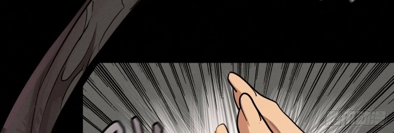 Trace of Doomsday Chapter 98 page 14 - 