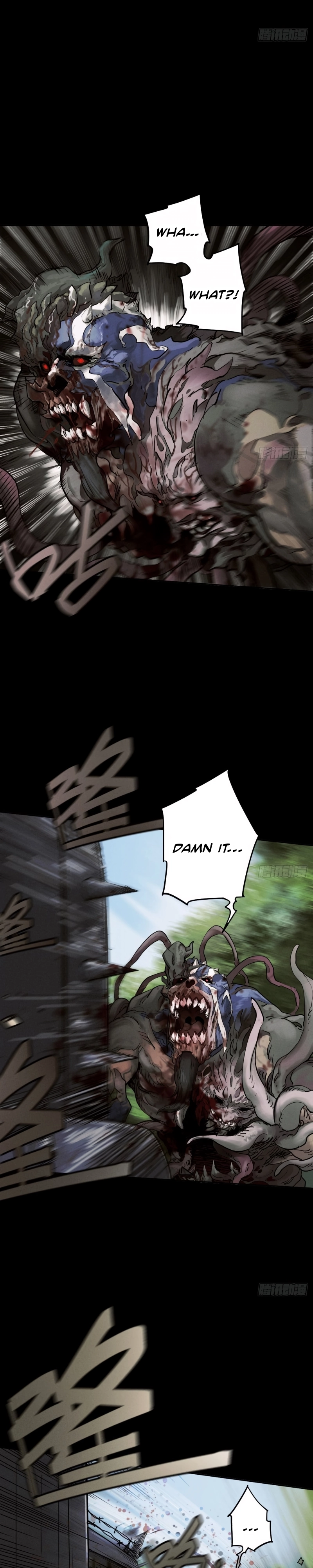 Trace of Doomsday Chapter 98 page 7 - 