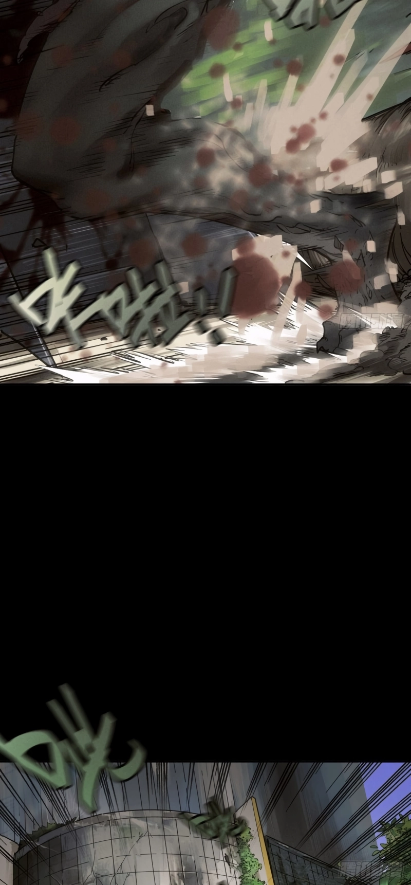 Trace of Doomsday Chapter 98 page 9 - 