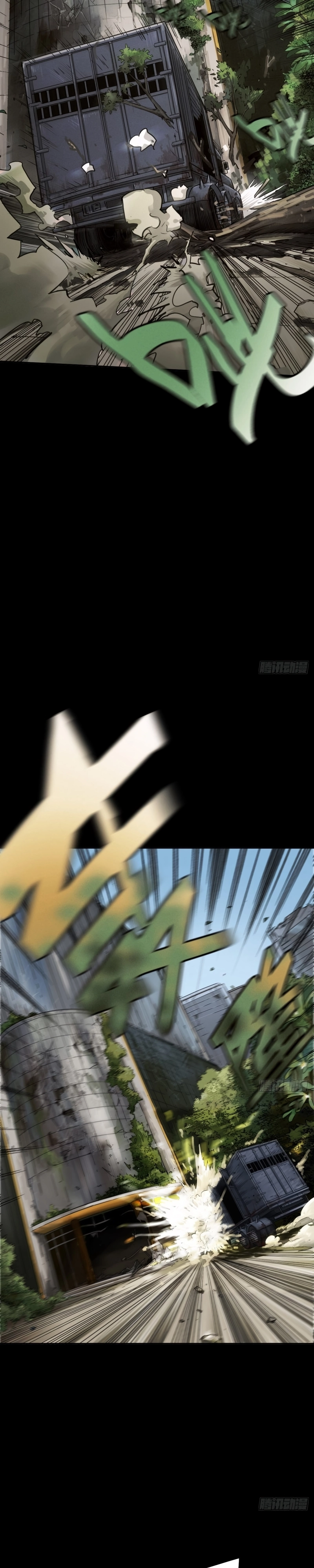 Trace of Doomsday Chapter 98 page 10 - 