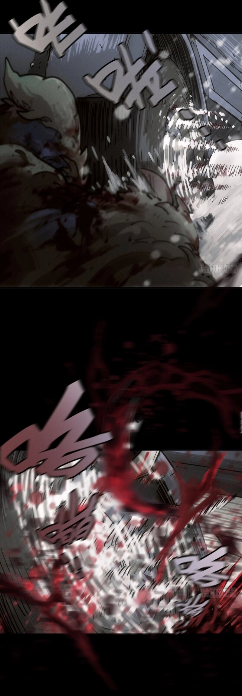 Trace of Doomsday Chapter 99 page 13 - 