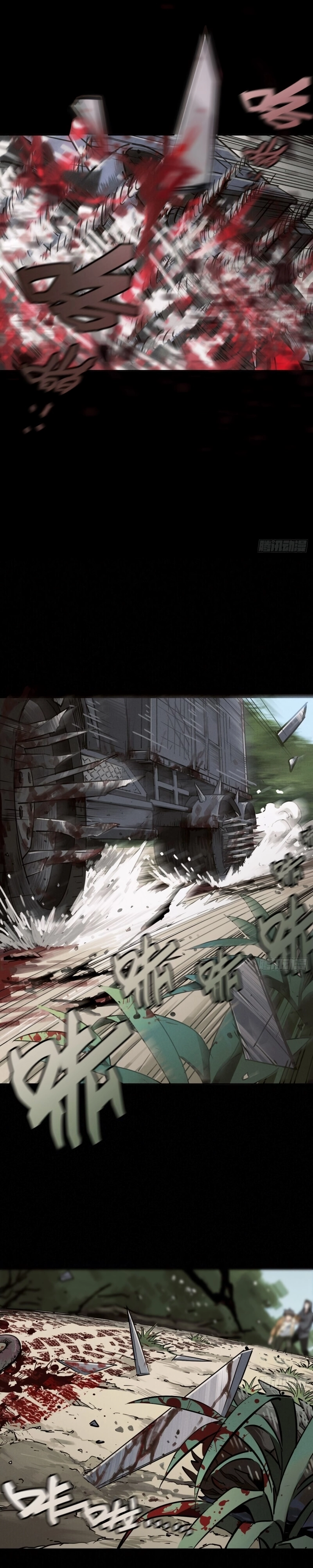 Trace of Doomsday Chapter 99 page 14 - 