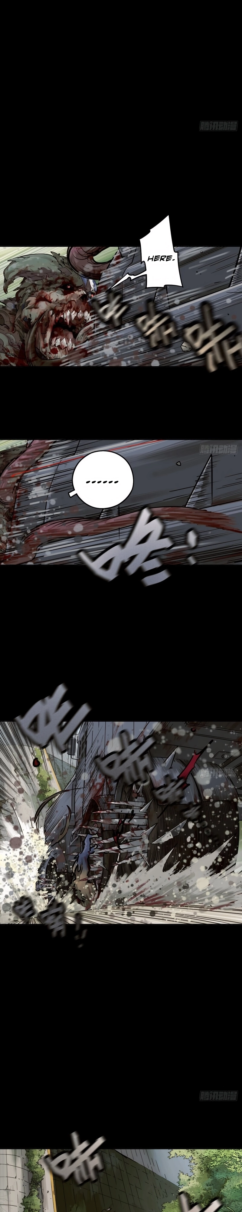 Trace of Doomsday Chapter 99 page 5 - 