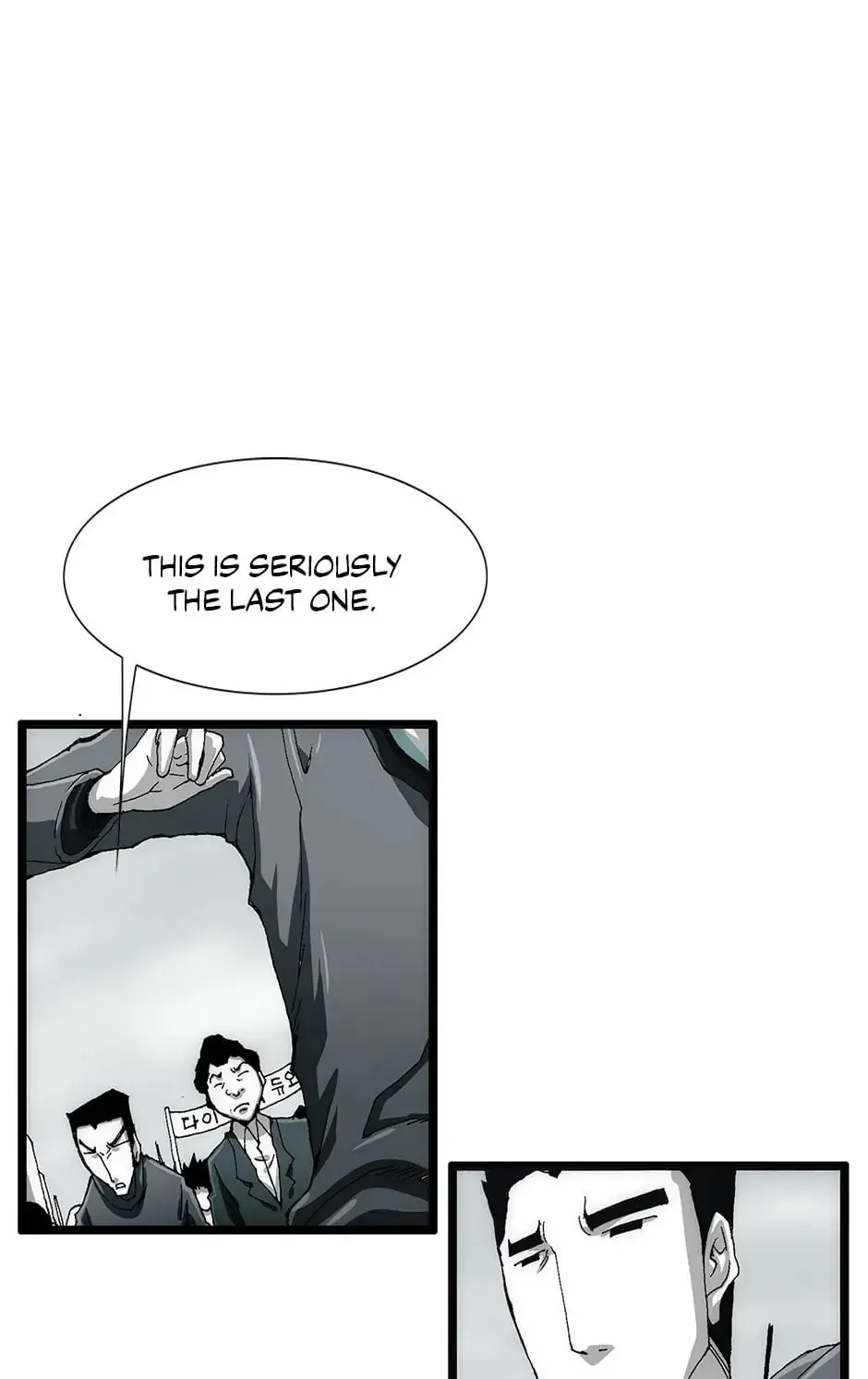 Read Trace Remaster chapter 104 image 66 on Lezhin