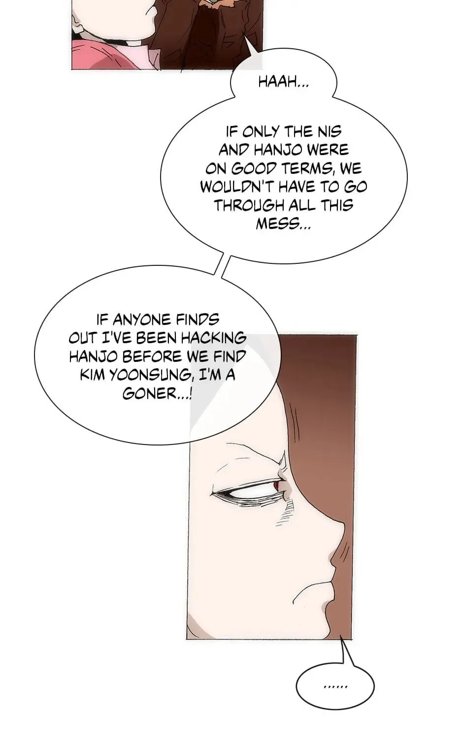 Read Trace Remaster chapter 132 image 65 on Lezhin
