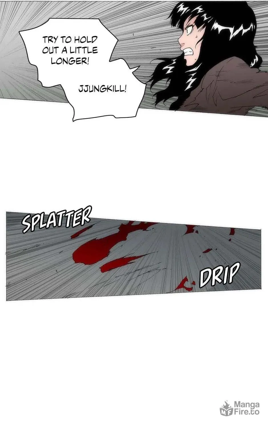Read Trace Remaster chapter 161 image 17 on Lezhin