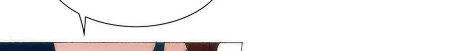 Read Trace Remaster chapter 164 image 87 on Lezhin