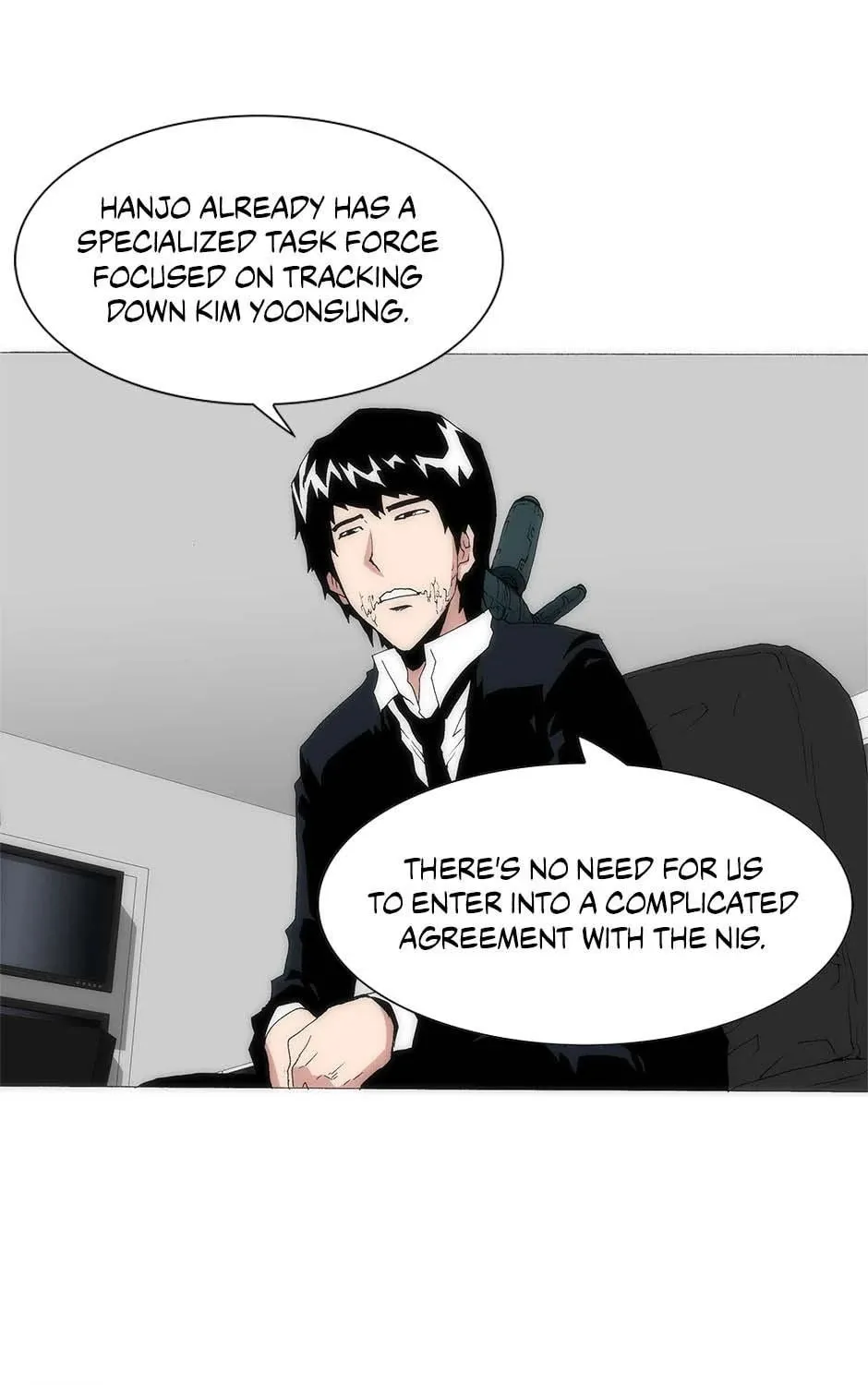 Read Trace Remaster chapter 169 image 12 on Lezhin