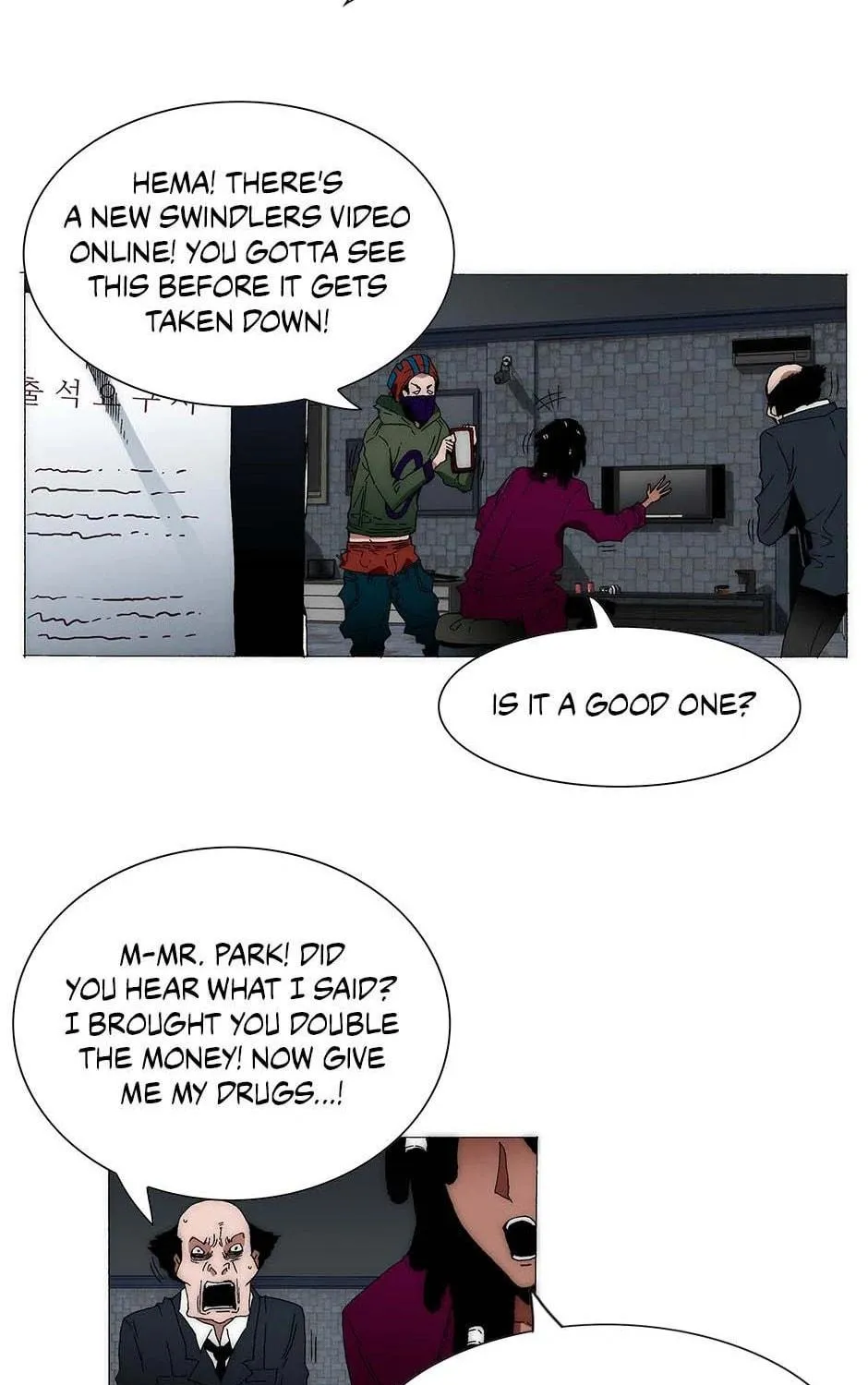 Read Trace Remaster chapter 172 image 16 on Lezhin