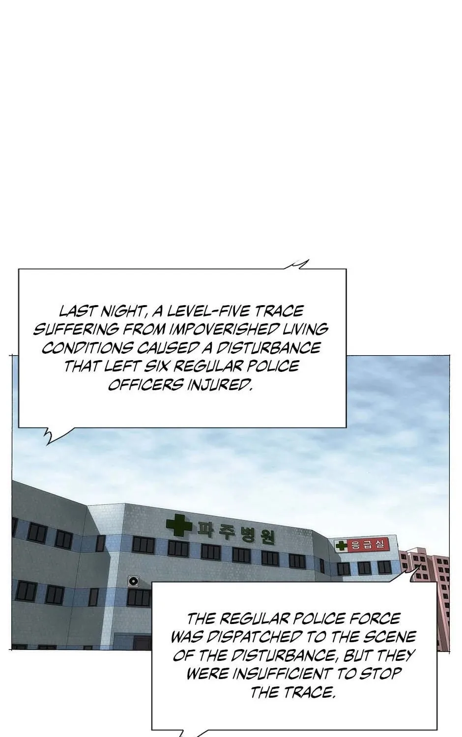 Read Trace Remaster chapter 172 image 2 on Lezhin