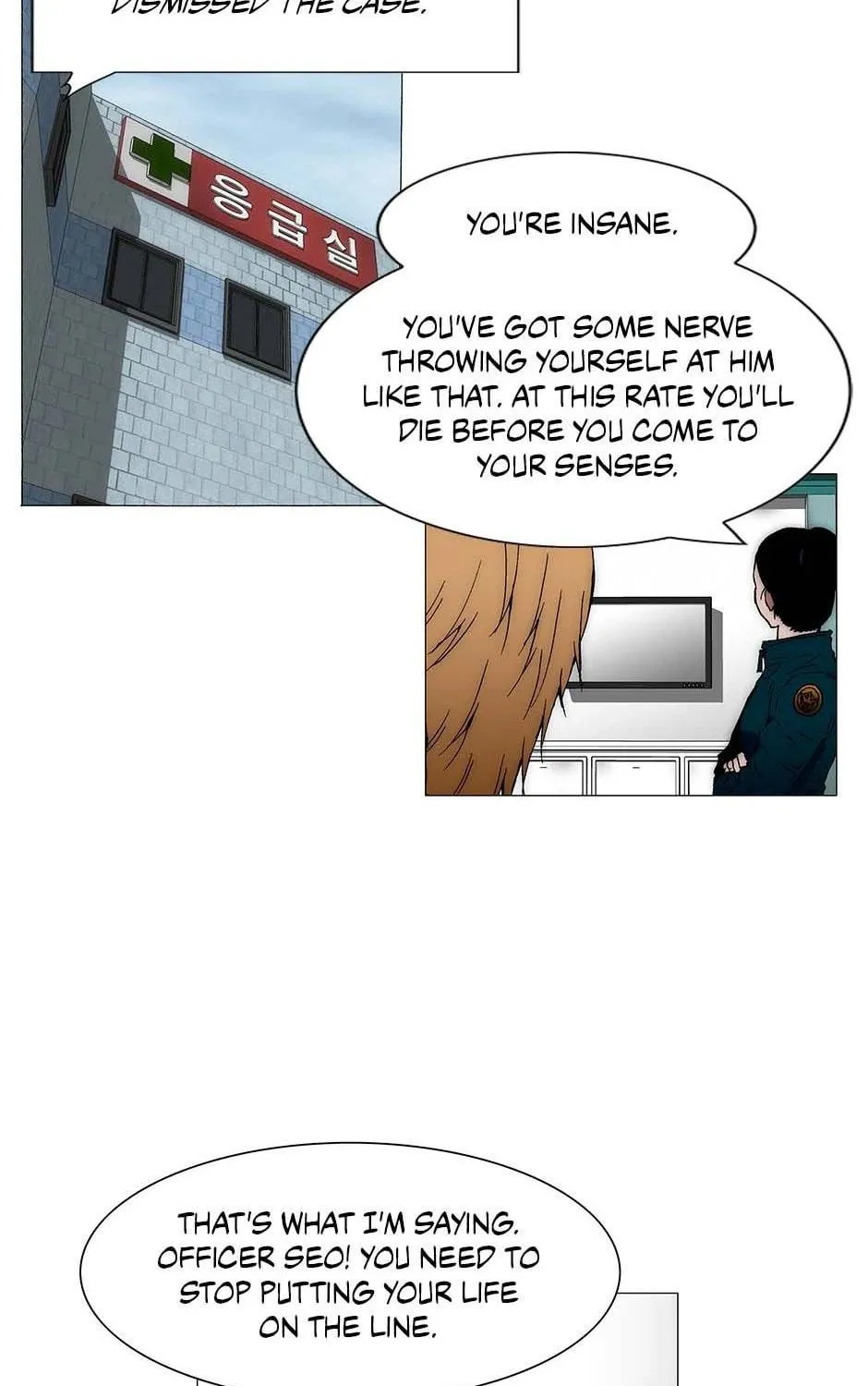 Read Trace Remaster chapter 172 image 4 on Lezhin