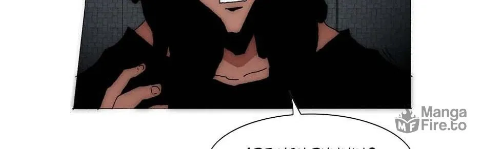 Read Trace Remaster chapter 191 image 17 on Lezhin