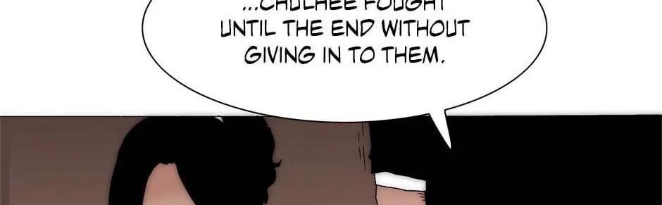 Read Trace Remaster chapter 199 image 25 on Lezhin