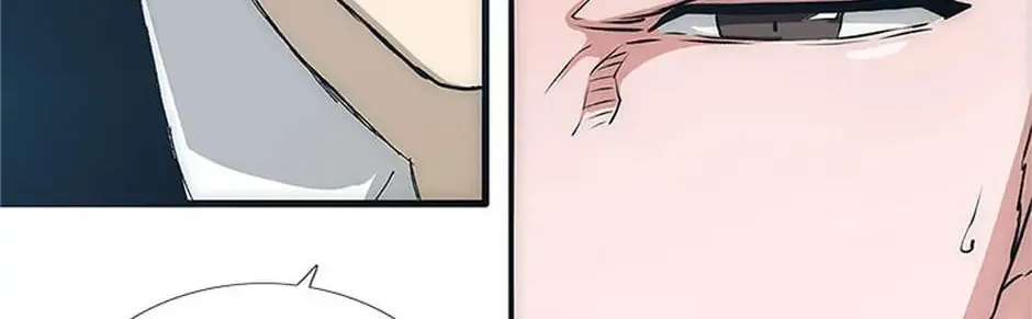 Read Trace Remaster chapter 2 image 179 on Lezhin