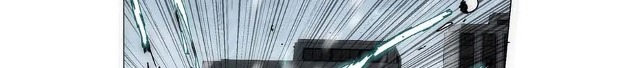 Read Trace Remaster chapter 211 image 10 on Lezhin