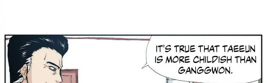Read Trace Remaster chapter 30 image 7 on Lezhin
